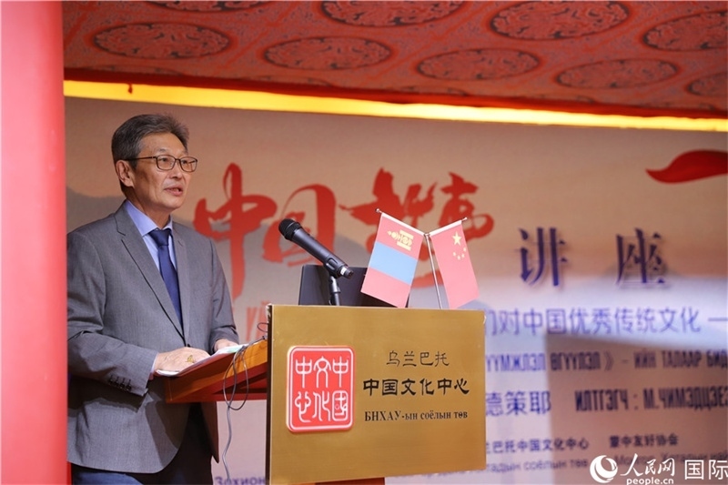 10月27日，其米德策耶教授做講座。人民網(wǎng)記者 霍文攝