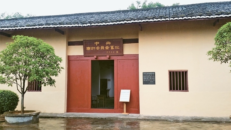 圖為2016年10月在江西瑞金拍攝的中華蘇維埃中央審計委員會舊址。 中新社發(fā) 徐文東/攝