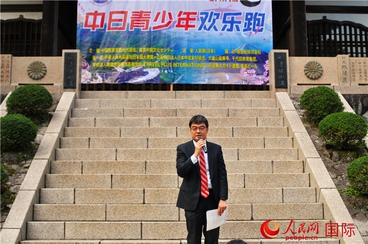 日本神奈川縣縣西地區(qū)縣政綜合中心企劃調(diào)整部部長(zhǎng)磯崎孝喜發(fā)表致辭。人民網(wǎng) 蔣曉辰攝