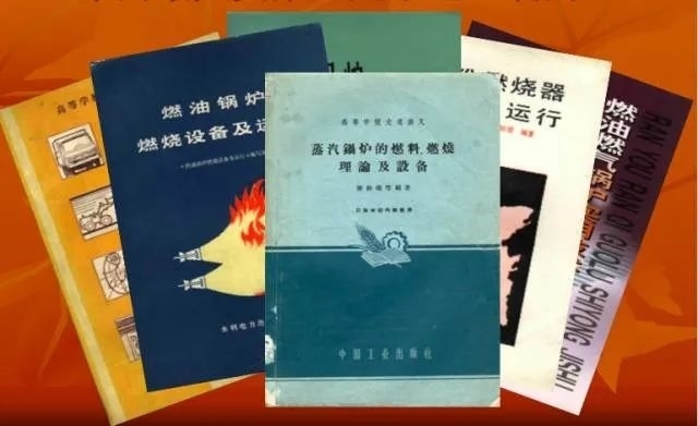 秦裕琨編寫(xiě)的教材和著作。哈爾濱工業(yè)大學(xué)供圖