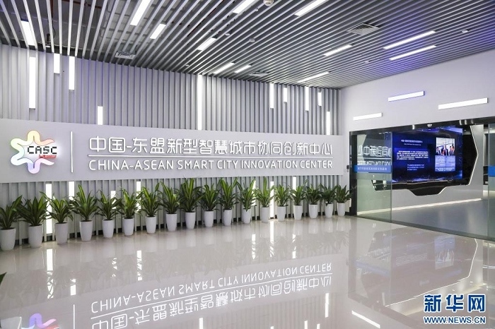 位于南寧市良慶區(qū)的中國(guó)—東盟新型智慧城市協(xié)同創(chuàng)新中心（2023年9月18日攝）。新華社記者 胡星宇 攝