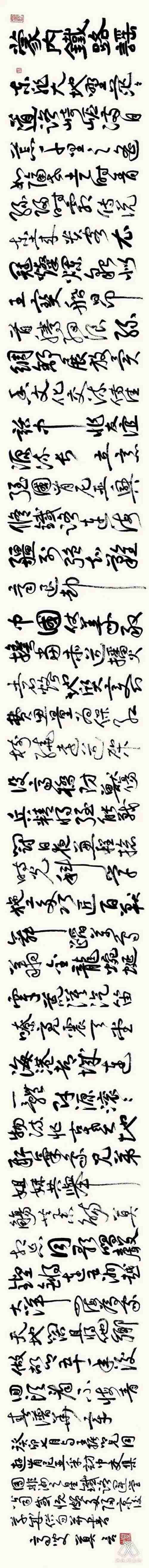 莫言發(fā)表手書新詩《蒙內(nèi)鐵路謠》。圖片來源：“兩塊磚墨訊”公眾號