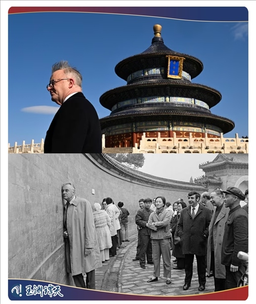 ｜｜澳大利亞總理阿爾巴尼斯今年訪華參觀天壇，50年前惠特拉姆站在北京天壇的回音壁前