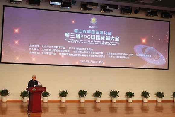 當(dāng)代著名教育家、北京師范大學(xué)資深教授顧明遠致辭。人民網(wǎng)記者 郝孟佳攝