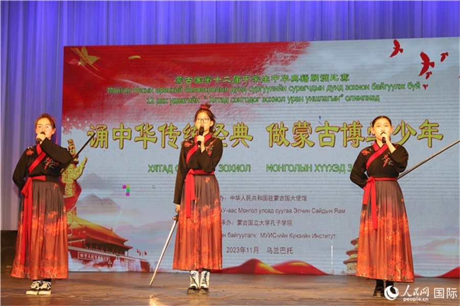 11月24日，第十二屆蒙古國(guó)中學(xué)生中華典籍朗誦比賽現(xiàn)場(chǎng)。人民網(wǎng)記者 霍文攝