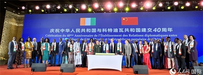 中國與科特迪瓦建交40周年招待會上，與會嘉賓合照留影。人民網(wǎng) 謝瑩攝