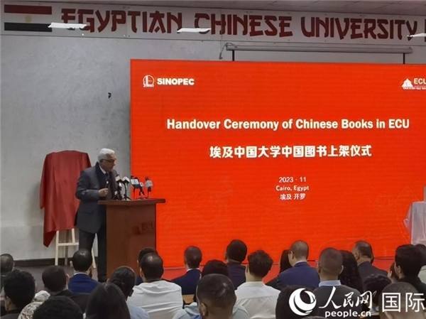 埃中友好協(xié)會(huì)副會(huì)長(zhǎng)希夫尼在致辭。人民網(wǎng)記者 沈小曉攝