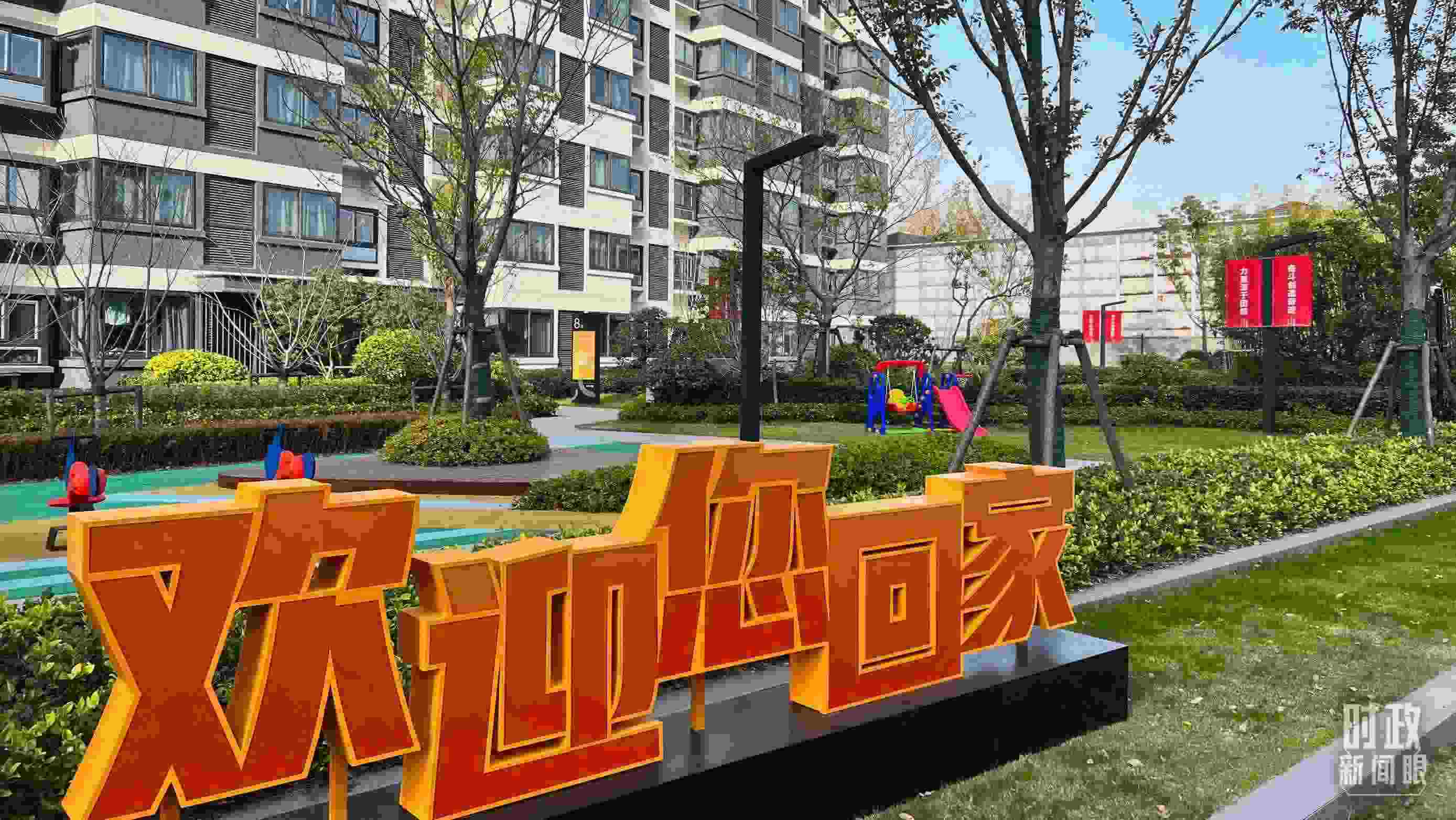 △閔行區(qū)新時代城市建設者管理者之家。（總臺央視記者程鋮拍攝）