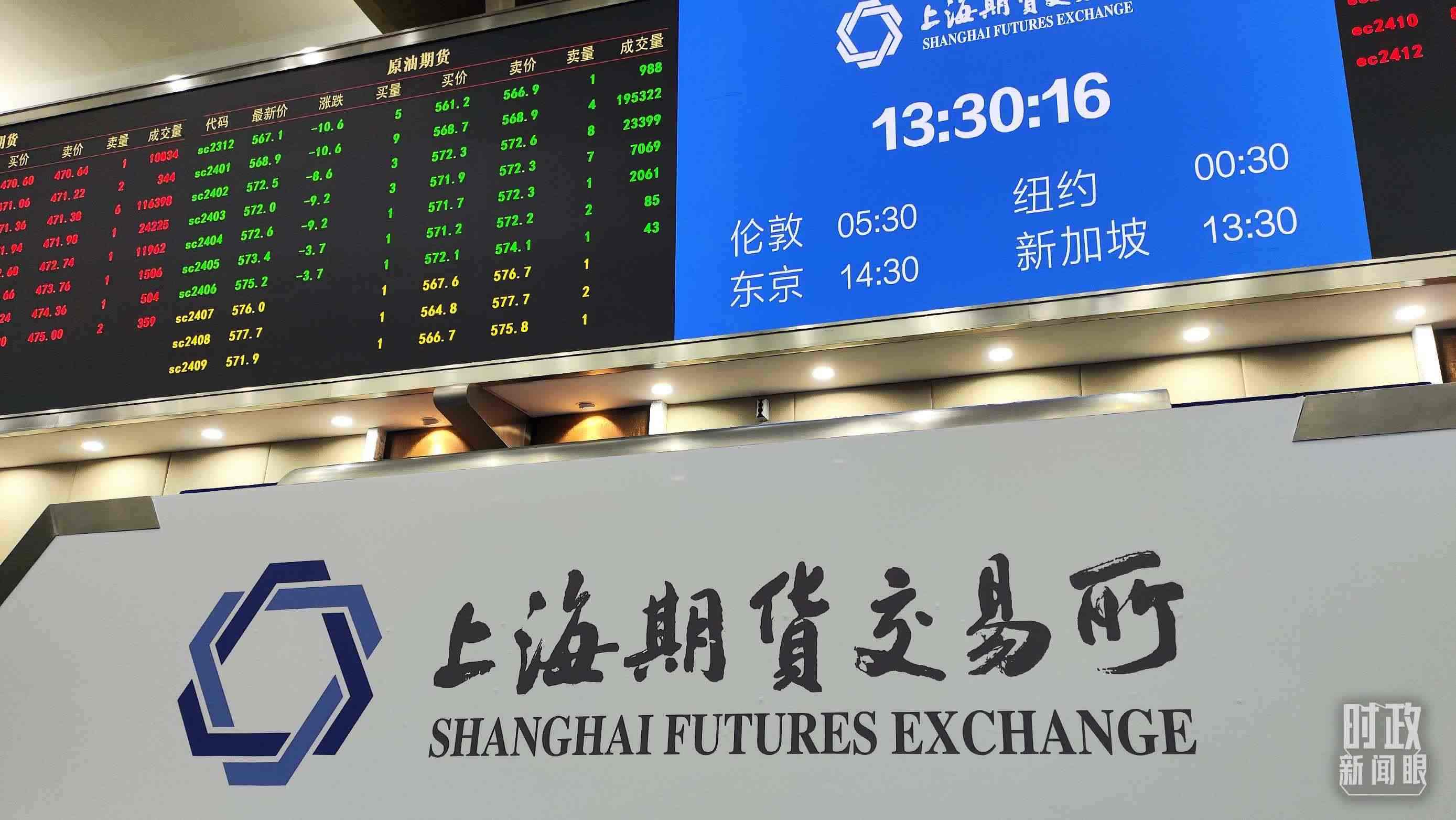 △上海期貨交易所內(nèi)。（總臺央視記者郭曉龍拍攝）