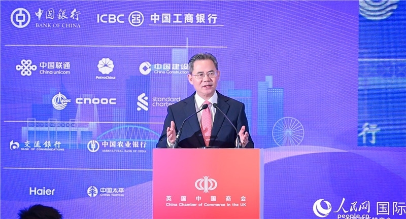 中國駐英國大使鄭澤光致辭。人民網(wǎng) 郭錦標攝