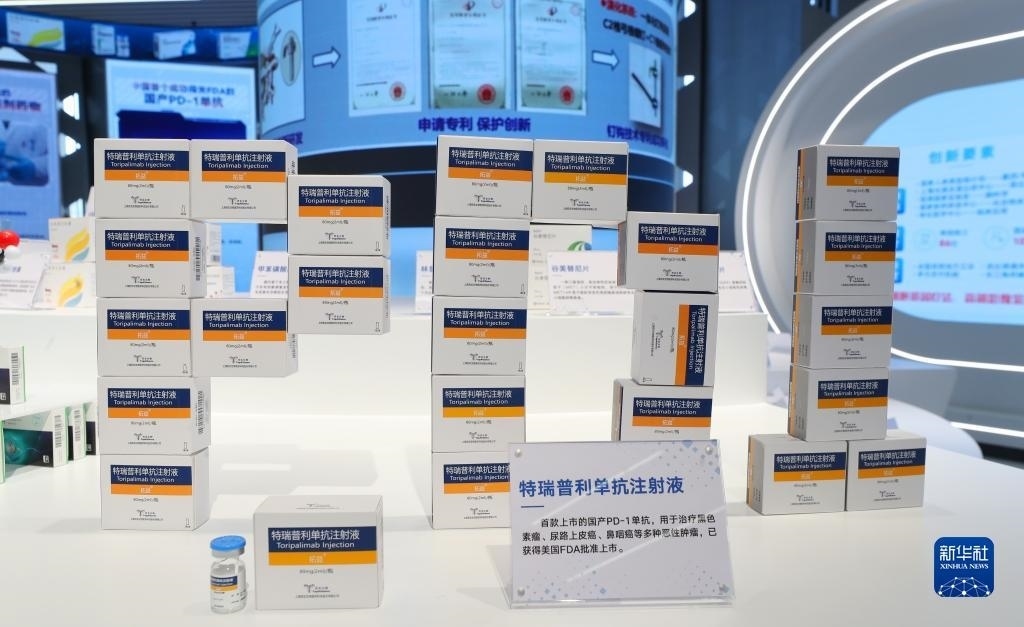 這是2023年11月29日在上?？萍紕?chuàng)新成果展上拍攝的特瑞普利單抗注射液展品。新華社記者 方喆 攝