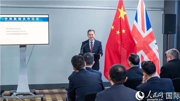 中國(guó)駐英國(guó)大使鄭澤光出席開幕式并致辭。人民網(wǎng) 郭錦標(biāo)攝