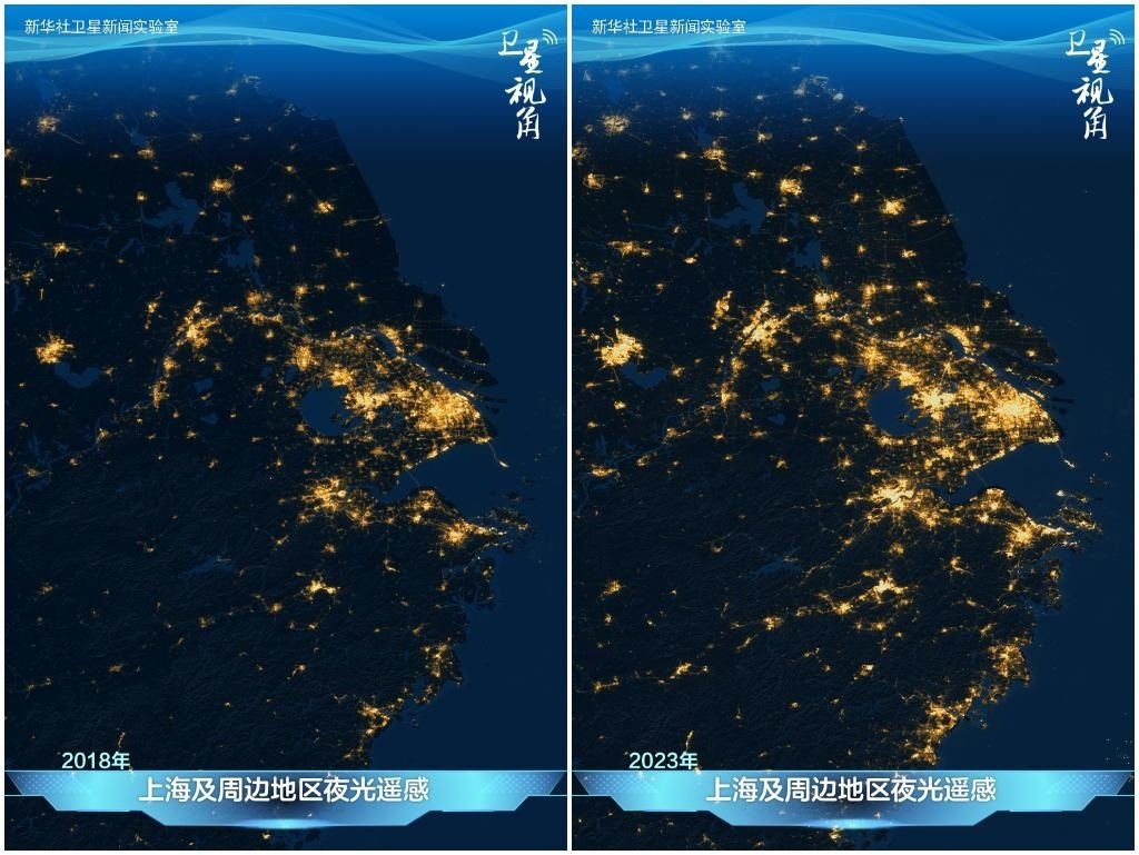 從太空俯瞰上海及周邊地區(qū)，璀璨燈火記錄著一體化發(fā)展迸發(fā)出的強(qiáng)勁活力。