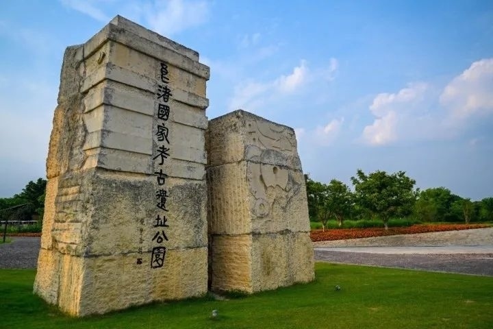 良渚古城遺址公園入口。記者 董旭明 攝