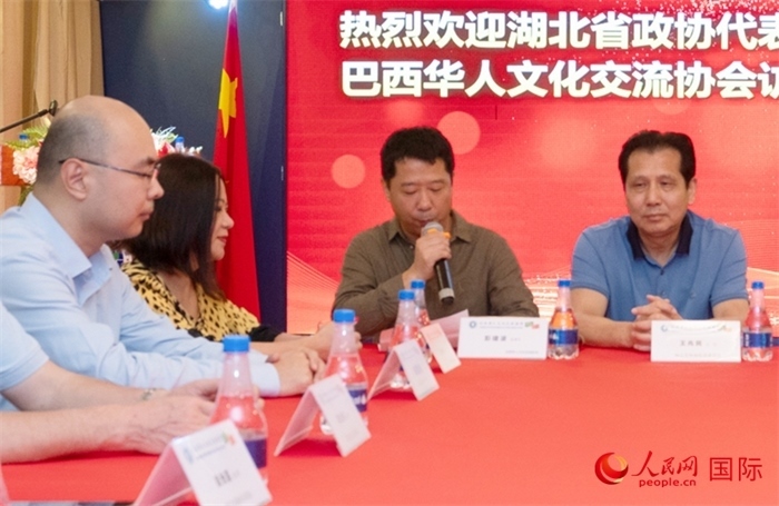 巴西文協(xié)監(jiān)事長彭建波（右二）在座談會上致辭。 人民網(wǎng)記者 陳海琪攝