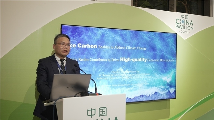 浙江省寧波市人民政府副秘書長尤武衛(wèi)發(fā)言。COP28中國角供圖