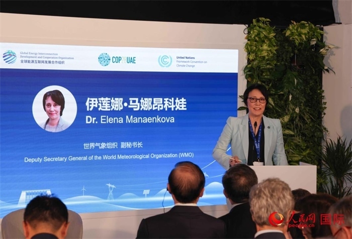 世界氣象組織副秘書長埃琳娜?馬娜昂科娃致辭，人民網(wǎng)記者任皓宇攝