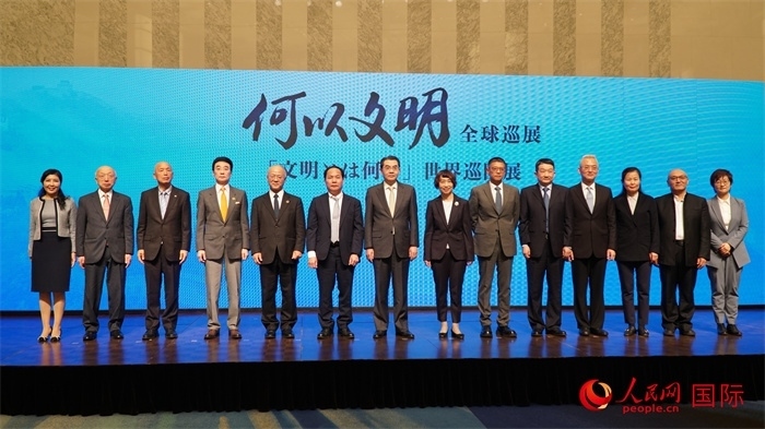 嘉賓合影。人民網(wǎng) 蔣曉辰攝