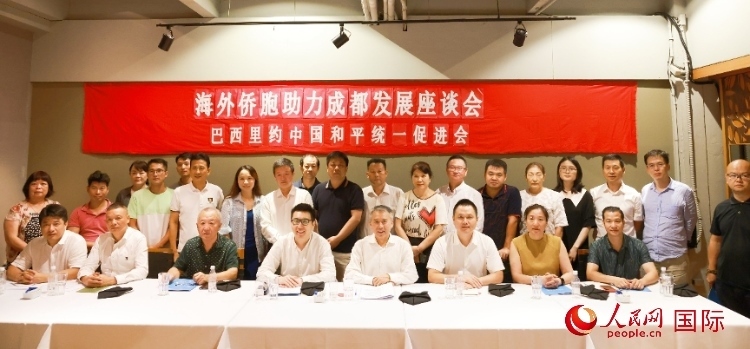 座談會(huì)嘉賓合影。人民網(wǎng)記者 陳海琪攝