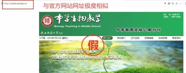 一批學(xué)術(shù)詐騙網(wǎng)站，被關(guān)停！