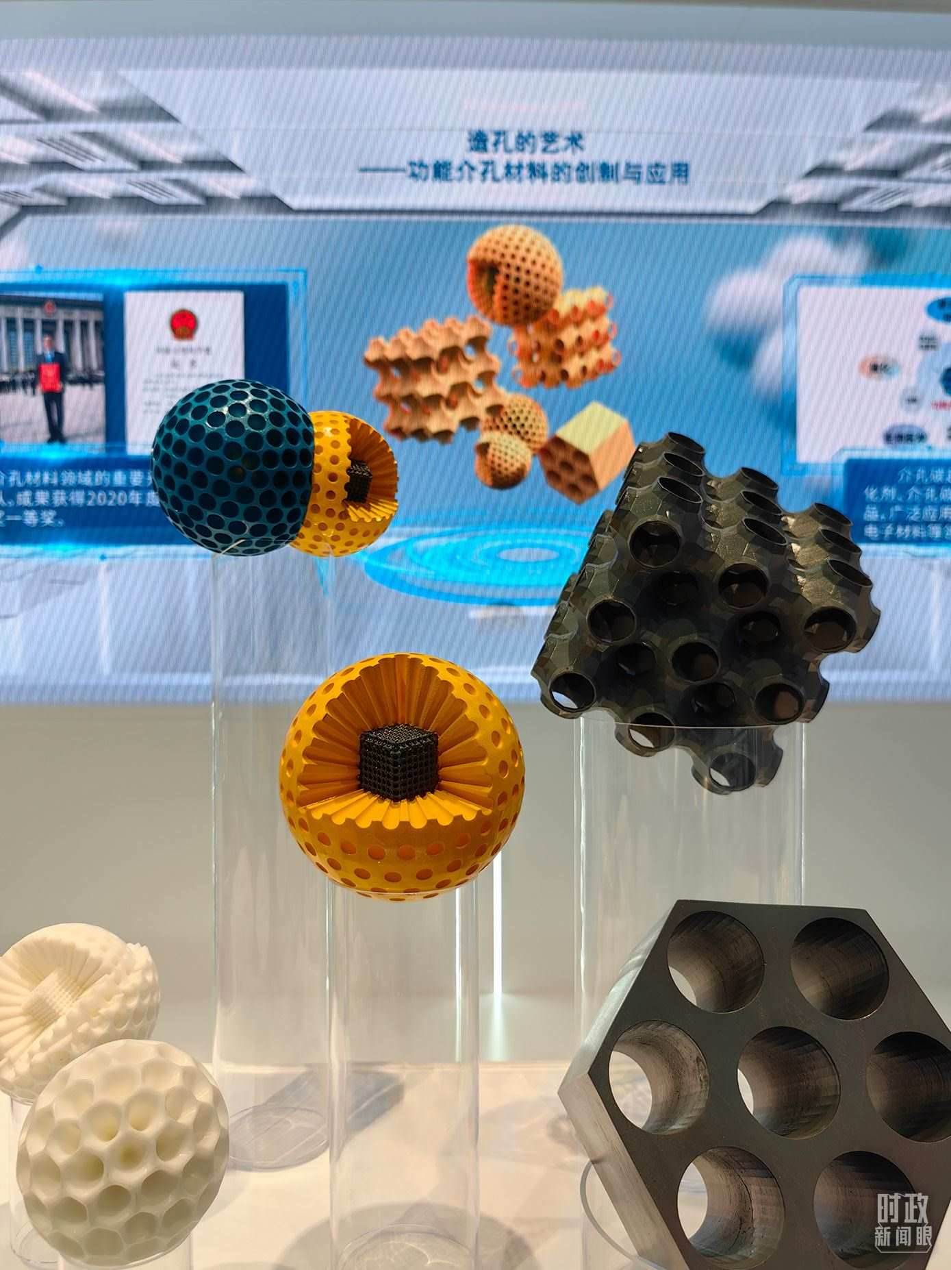△上?？萍紕?chuàng)新成果展。（總臺央視記者段德文拍攝）
