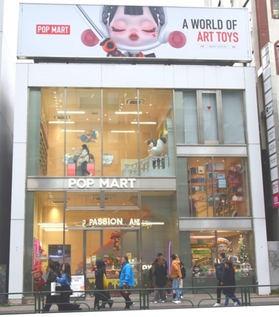 12月11日，在東京原宿拍攝的泡泡瑪特日本首家門(mén)店。記者 胡曉格 攝