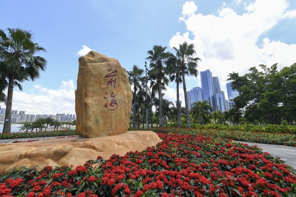 在廣東省深圳市前海拍攝的前海石（2021年7月15日攝）。新華社記者 毛思倩 攝