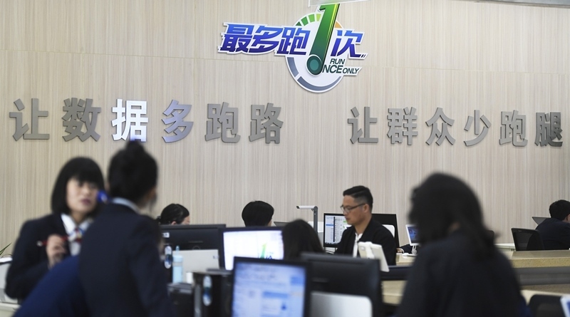 2018年4月17日，群眾在浙江省衢州市行政服務(wù)中心辦理業(yè)務(wù)。