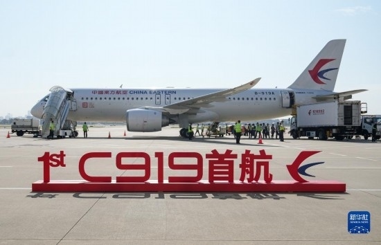 這是2023年5月28日在上海虹橋國(guó)際機(jī)場(chǎng)停機(jī)坪拍攝的C919飛機(jī)。當(dāng)日，由C919大型客機(jī)執(zhí)飛的東方航空MU9191航班平穩(wěn)降落在北京首都國(guó)際機(jī)場(chǎng)，標(biāo)志著該機(jī)型圓滿完成首個(gè)商業(yè)航班飛行，正式進(jìn)入民航市場(chǎng)，開啟市場(chǎng)化運(yùn)營(yíng)、產(chǎn)業(yè)化發(fā)展新征程。 新華社記者 丁汀 攝