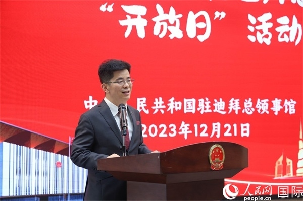 中國駐迪拜總領(lǐng)事李旭航致辭。人民網(wǎng)記者任皓宇攝