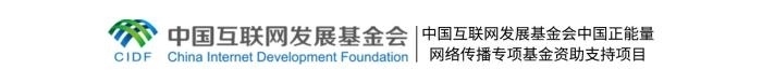 習(xí)言道｜人民，只有人民，才是創(chuàng)造世界歷史的動(dòng)力