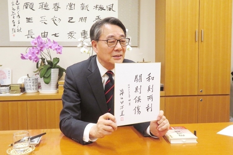 海江田萬(wàn)里寄語(yǔ)中日關(guān)系“和則兩利，斗則俱傷”。視頻截圖