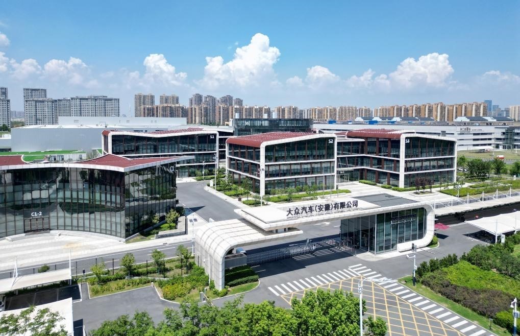 這是位于安徽省合肥市的大眾汽車(chē)（安徽）有限公司（2023年8月20日攝，無(wú)人機(jī)照片）。新華社記者郭晨攝