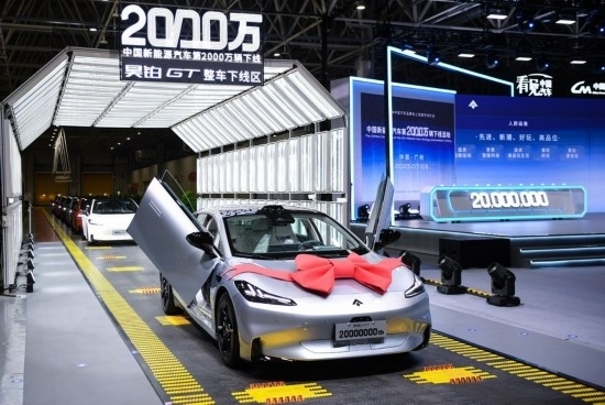 2023年7月3日，中國(guó)新能源汽車第2000萬(wàn)輛下線活動(dòng)在廣州廣汽埃安第一智造中心舉行，這是作為中國(guó)第2000萬(wàn)輛下線的新能源汽車的昊鉑GT。新華社記者 鄧華 攝