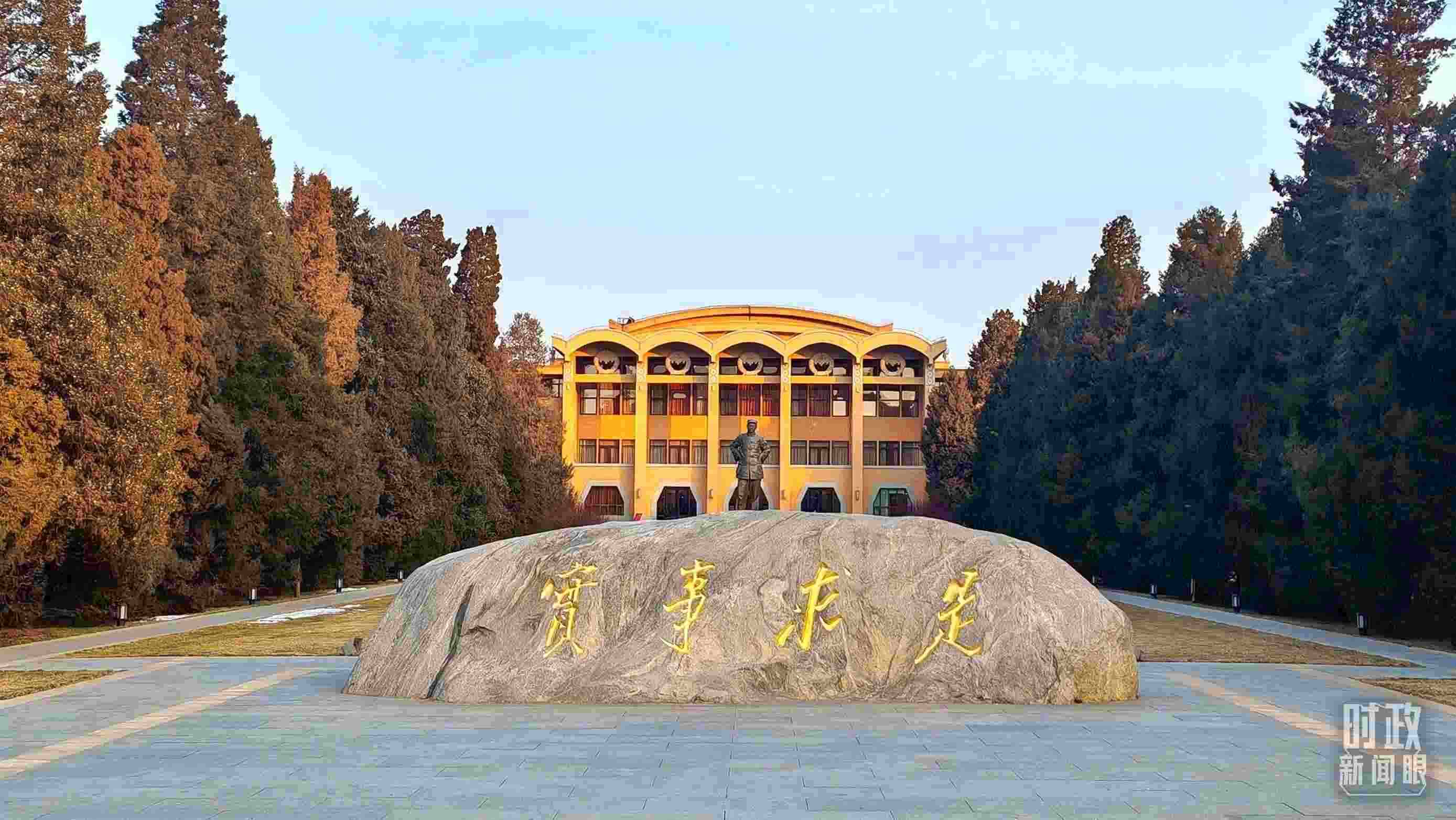 △1月16日，省部級主要領(lǐng)導(dǎo)干部推動金融高質(zhì)量發(fā)展專題研討班在中央黨校（國家行政學(xué)院）開班。（總臺央視記者王策拍攝）