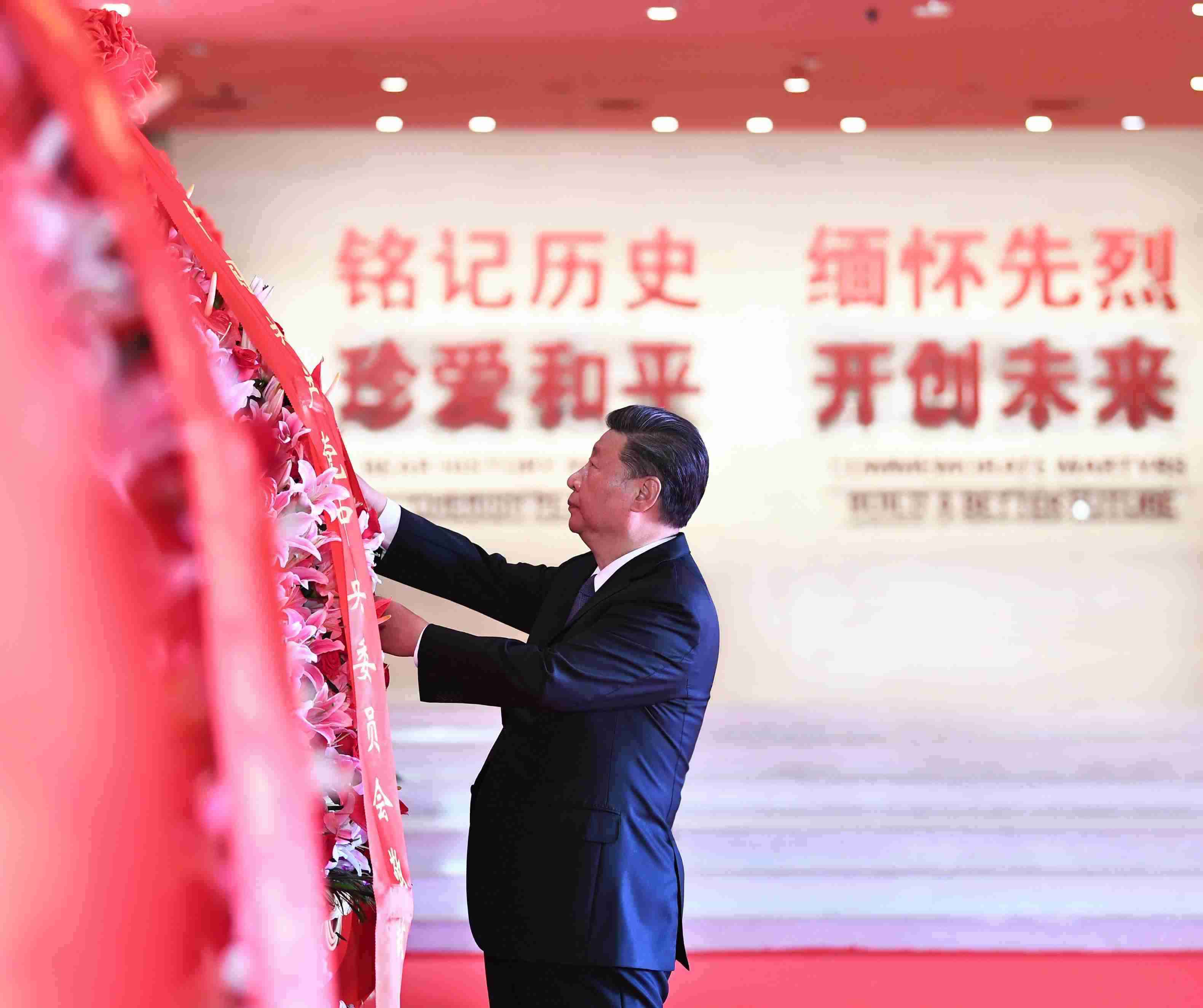 2020年9月3日，習(xí)近平總書(shū)記來(lái)到中國(guó)人民抗日戰(zhàn)爭(zhēng)紀(jì)念館，出席紀(jì)念中國(guó)人民抗日戰(zhàn)爭(zhēng)暨世界反法西斯戰(zhàn)爭(zhēng)勝利75周年向抗戰(zhàn)烈士敬獻(xiàn)花籃儀式。