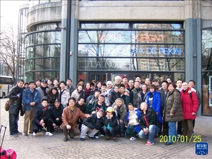 這是2010年帕特里克·索米耶（后排中央）與來法演出的北京戲曲藝術(shù)職業(yè)學(xué)院表演團隊在法國博比尼MC93劇院門前合影的資料照片。新華社發(fā)（受訪對象供圖）
