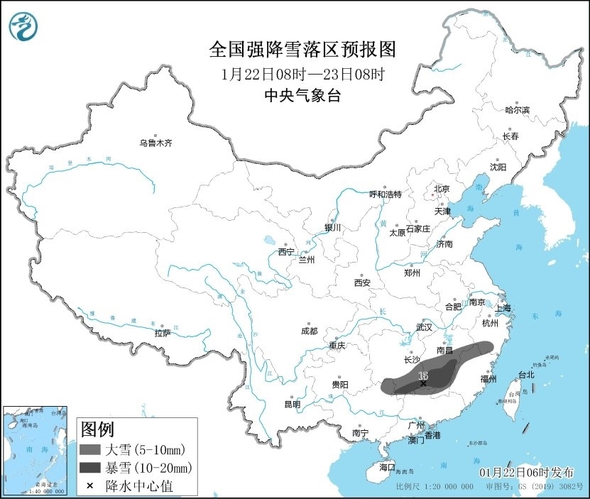 全國(guó)強(qiáng)降雪落區(qū)預(yù)報(bào)圖（1月22日08時(shí)-23日08時(shí)）