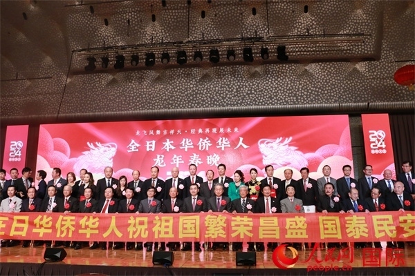 主辦方與嘉賓合影。人民網(wǎng) 許可攝