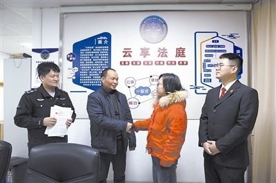  圖②：雙方當(dāng)事人達(dá)成調(diào)解協(xié)議，握手言和。