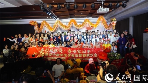 “龍行絲路情·春喚家國夢”2024年全菲中國學(xué)生學(xué)者迎新春聯(lián)歡會在馬尼拉克里斯汀大學(xué)成功舉行。人民網(wǎng)記者樊帆 攝