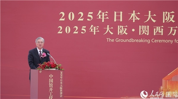 中國建筑科學研究院董事長王俊致辭。人民網(wǎng) 蔣曉辰攝