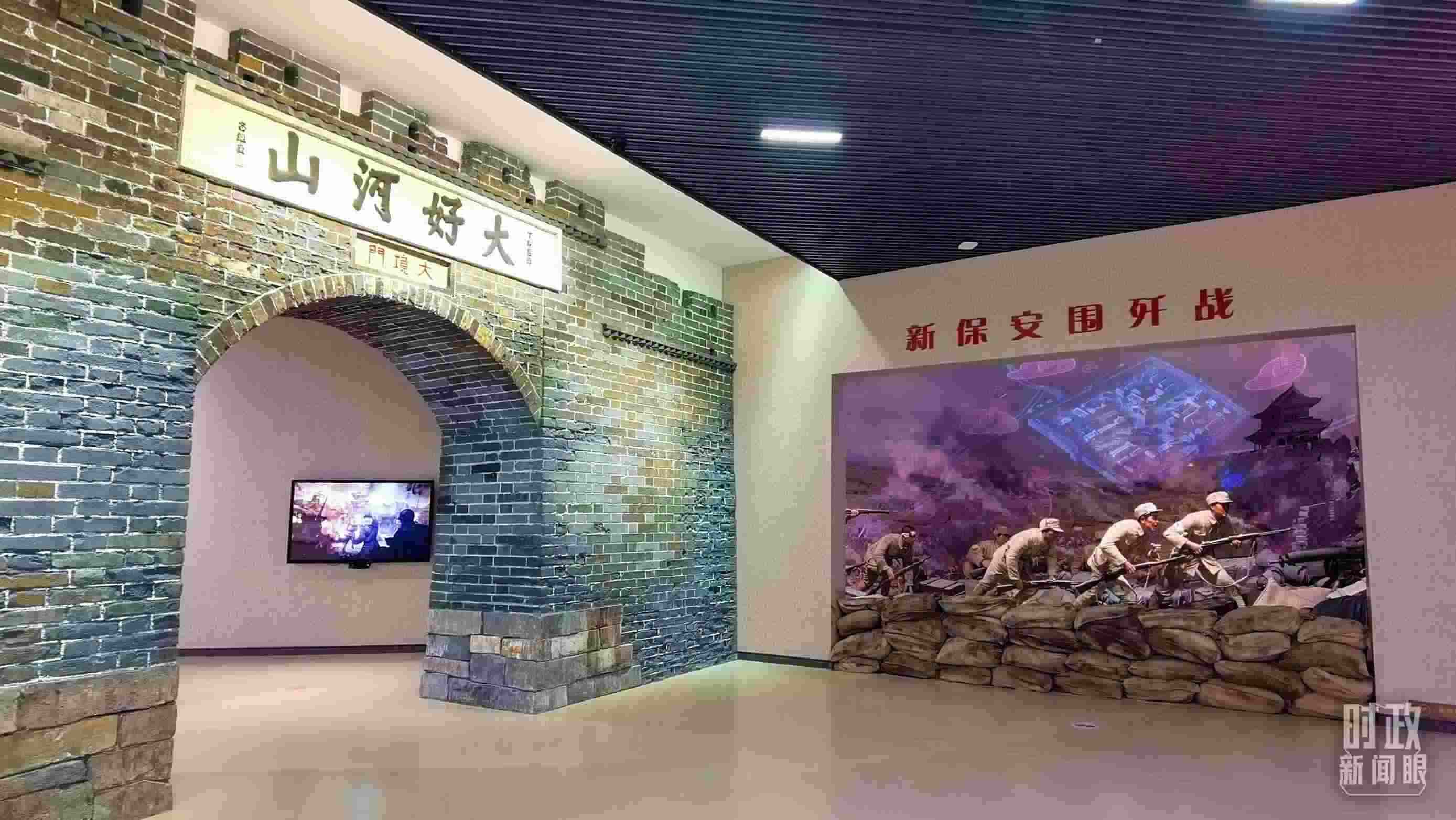 △平津戰(zhàn)役紀(jì)念館主展館由序廳、戰(zhàn)役決策、戰(zhàn)役實(shí)施等六個(gè)部分組成。（總臺(tái)央視記者郭鴻拍攝）