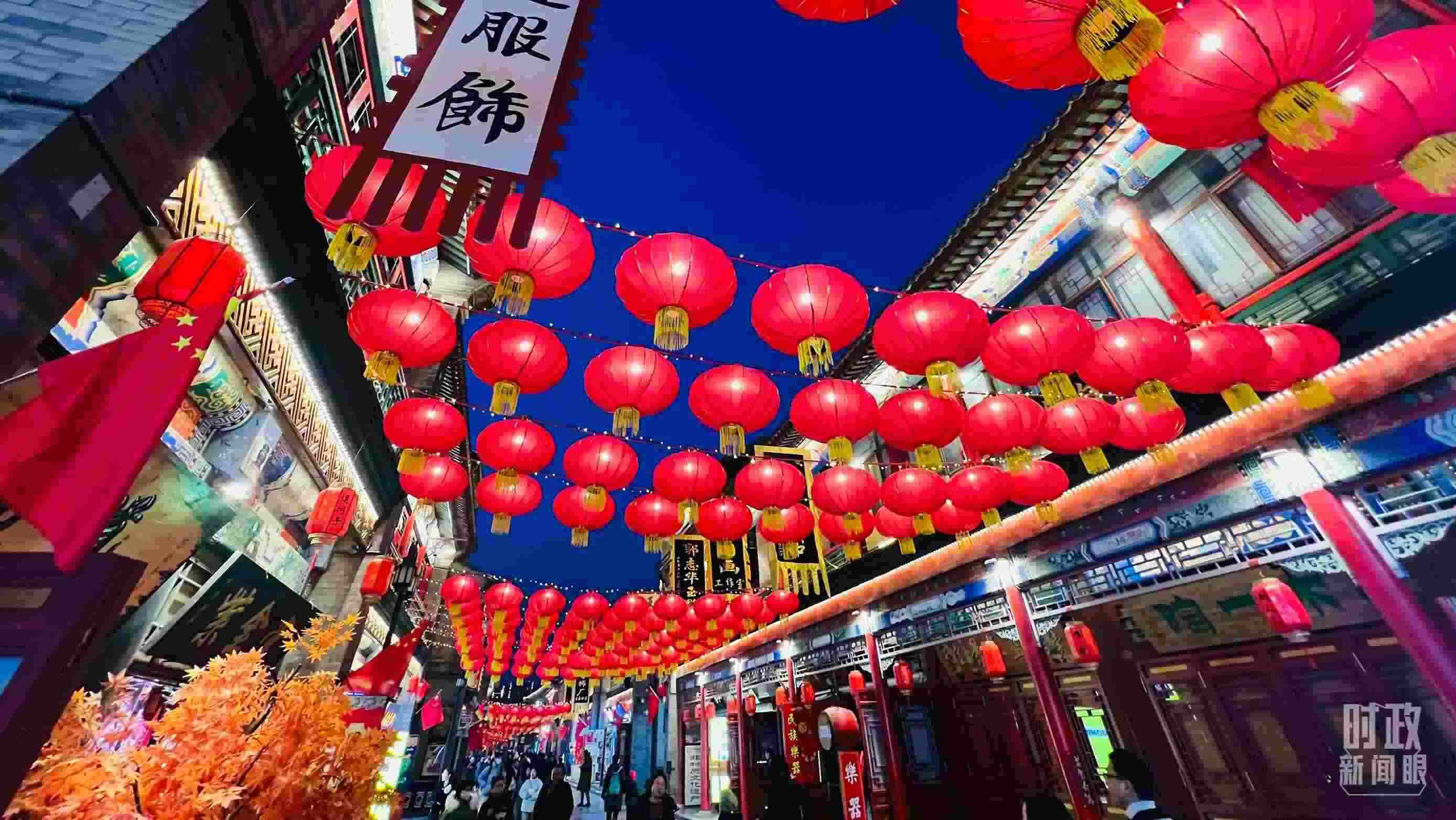 △春節(jié)將至，天津古文化街張燈結(jié)彩。（總臺(tái)央視記者李煒拍攝）