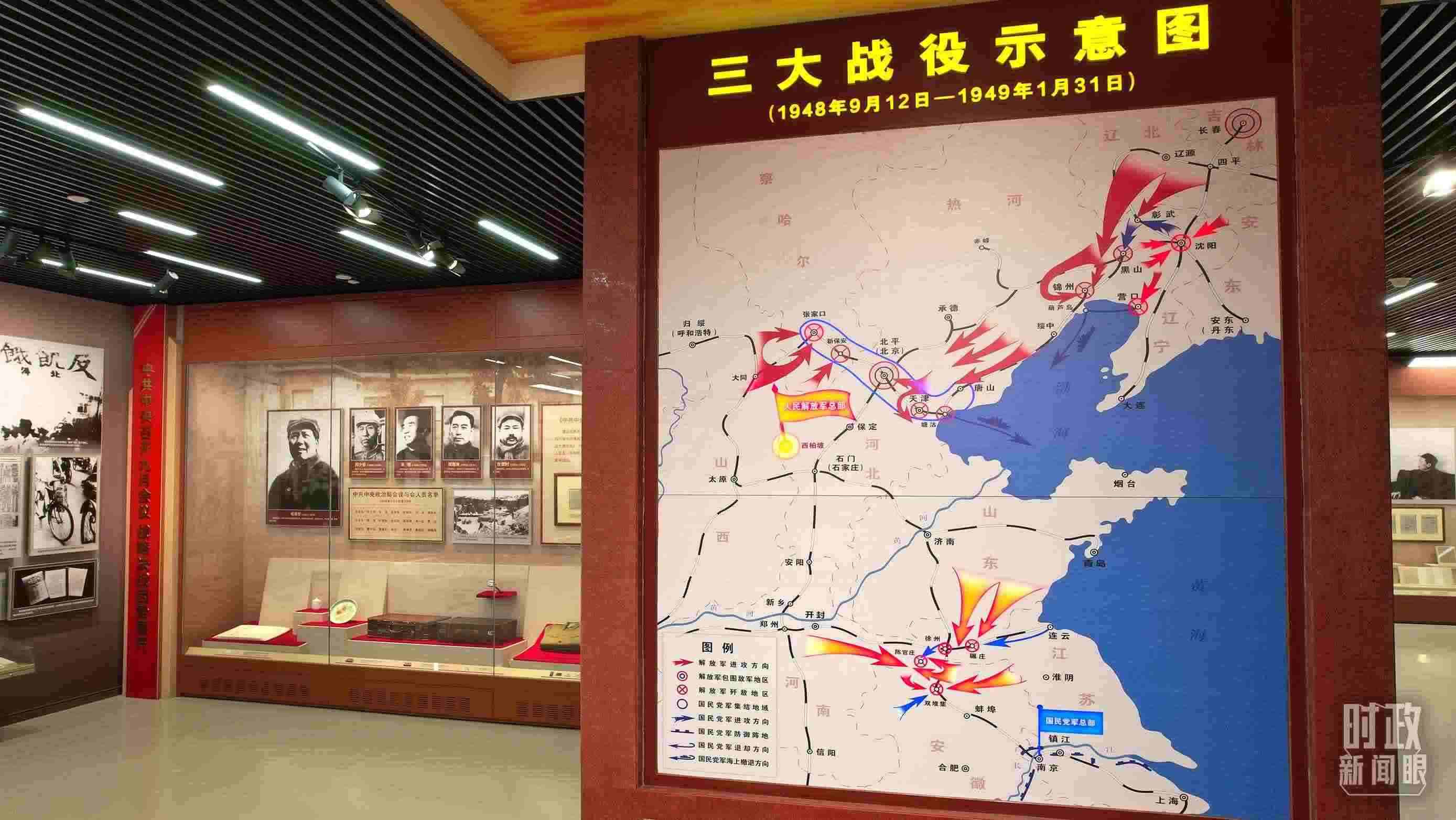 △紀(jì)念館內(nèi)，三大戰(zhàn)役示意圖展示。（總臺(tái)央視記者范凱拍攝）