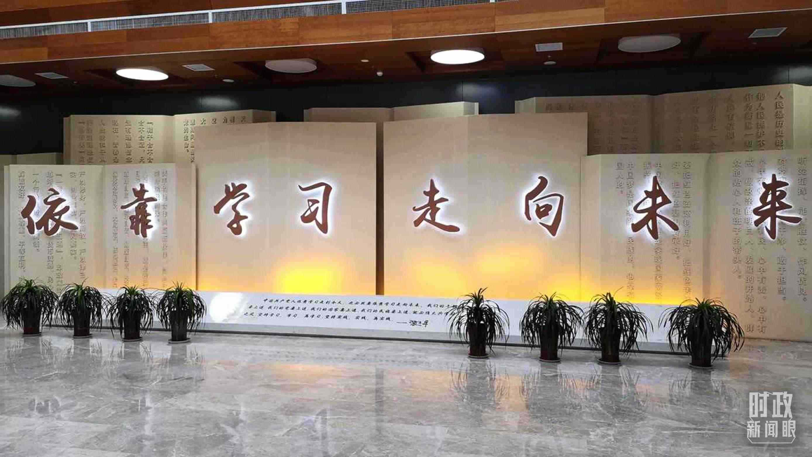 △延安學(xué)習(xí)書院，全國學(xué)習(xí)宣傳習(xí)近平新時(shí)代中國特色社會(huì)主義思想的實(shí)體平臺(tái)之一。（資料圖）
