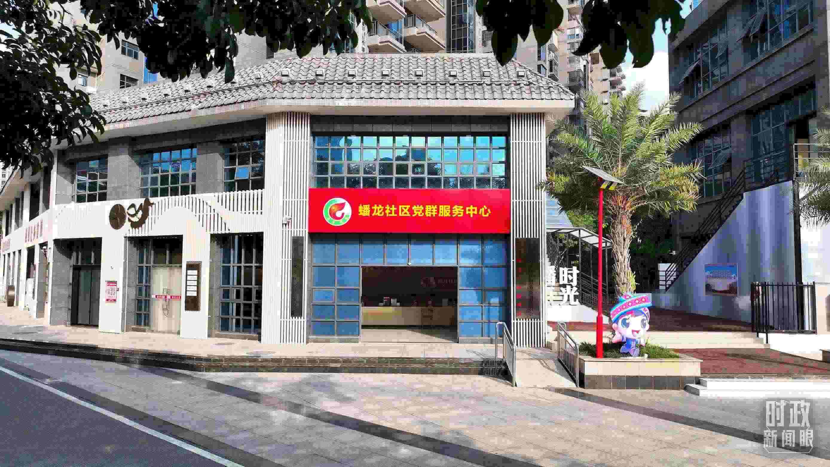 △廣西南寧市蟠龍社區(qū)黨群服務(wù)中心。2023年12月14日，習(xí)近平來到這里聽取開展主題教育等情況介紹。（總臺(tái)央視記者范凱拍攝）