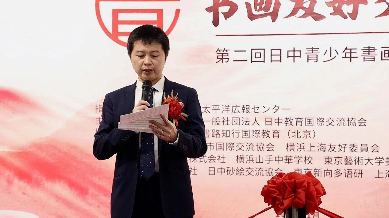 中國外文局亞太傳播中心東京支局支局長吳文欽代讀中國外文局亞太傳播中心主任陳文戈書面致辭。中國外文局亞太傳播中心供圖