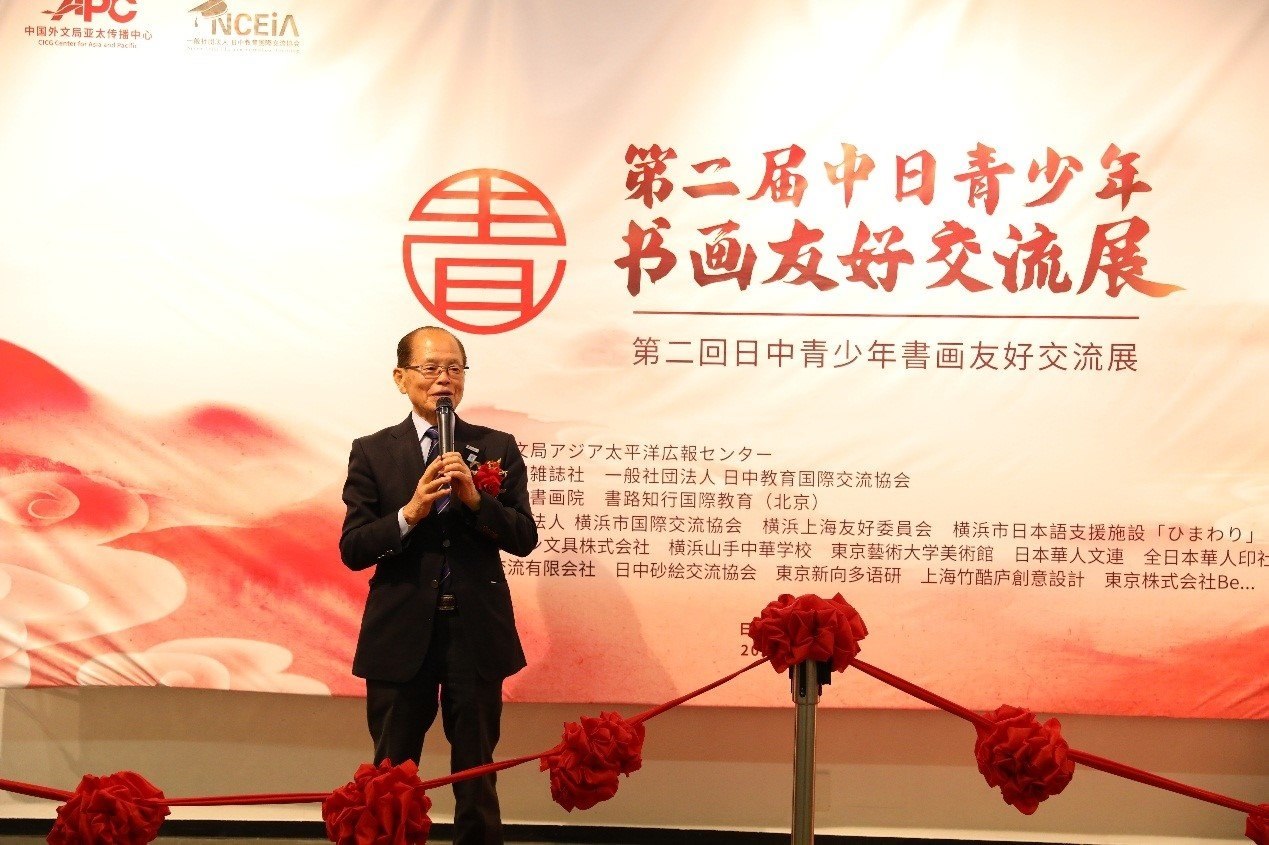 橫濱市議員、前議長、上海市榮譽市民田野井一雄致辭。中國外文局亞太傳播中心供圖