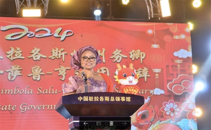 薩魯-亨迪因代表拉各斯州長致辭。中國駐拉各斯總領館供圖